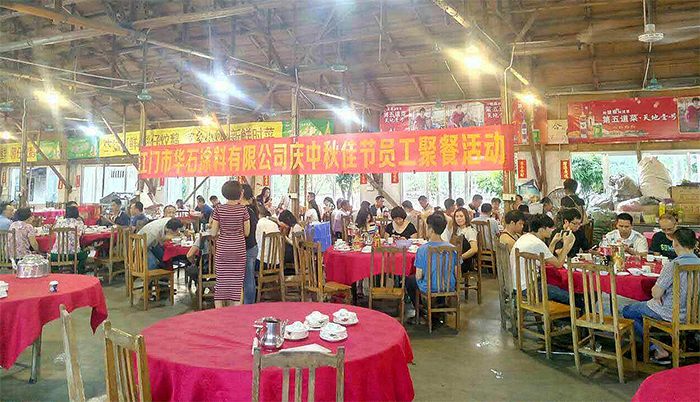 聚餐2.jpg 聚餐2.jpg